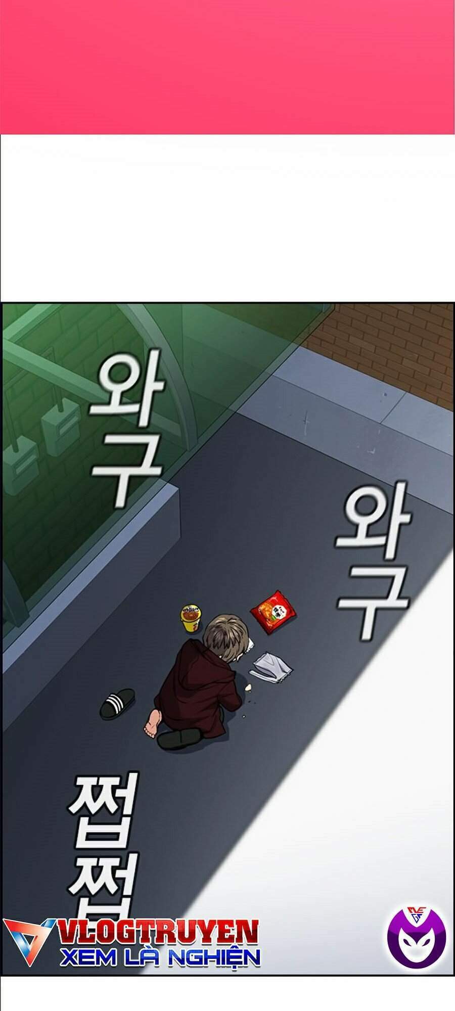 Giáo Dục Chân Chính - Get Schooled Chapter 47 - Trang 2