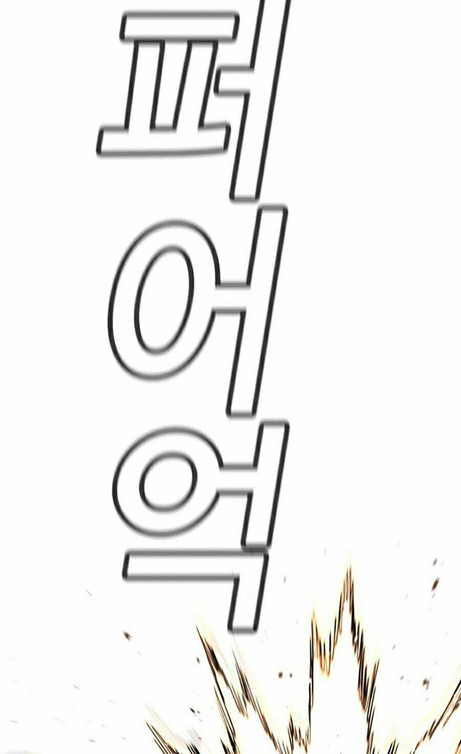 Giáo Dục Chân Chính - Get Schooled Chapter 48 - Trang 40