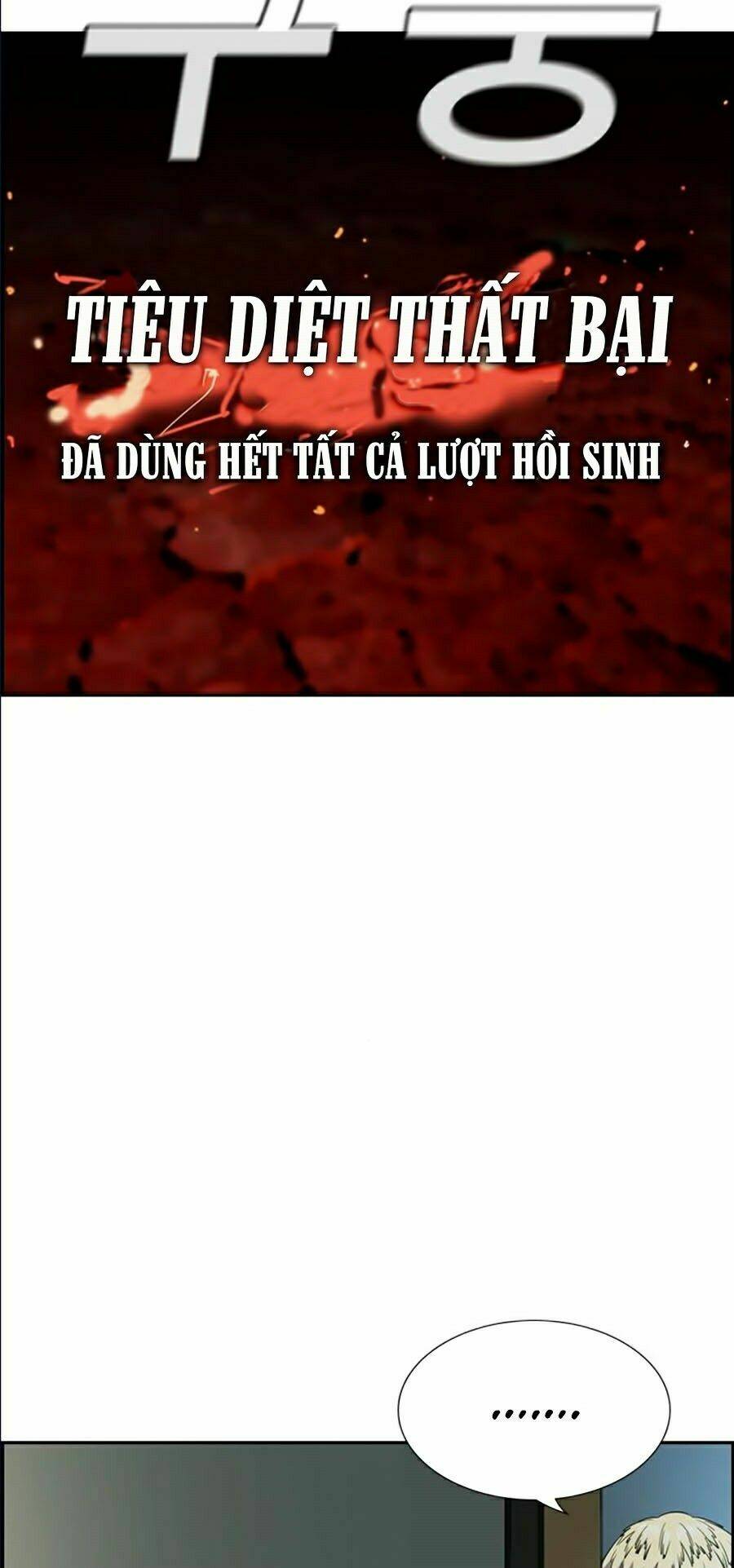 Giáo Dục Chân Chính - Get Schooled Chapter 49 - Trang 33