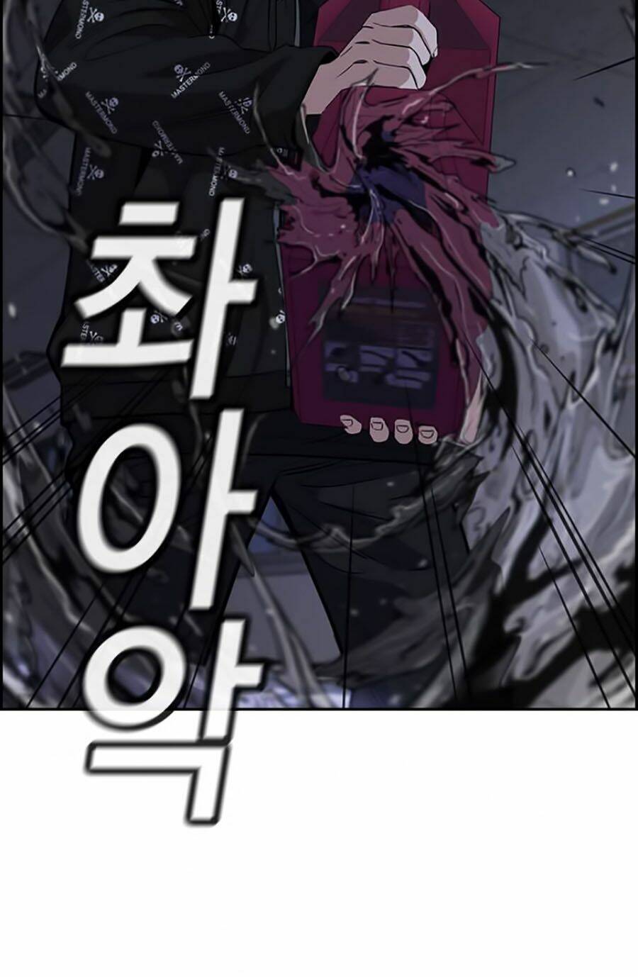 Giáo Dục Chân Chính - Get Schooled Chapter 5 - Trang 106