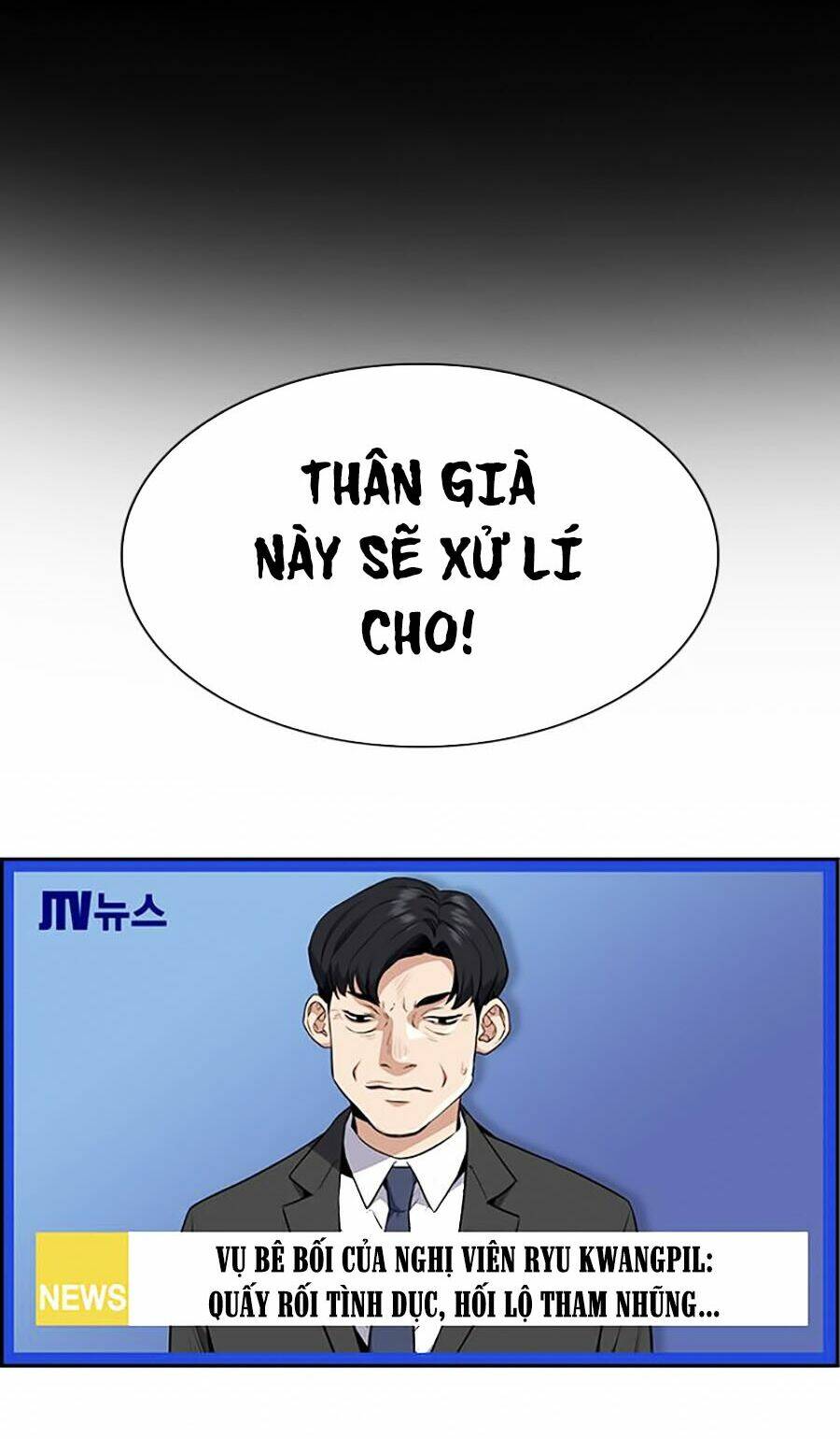 Giáo Dục Chân Chính - Get Schooled Chapter 5 - Trang 6