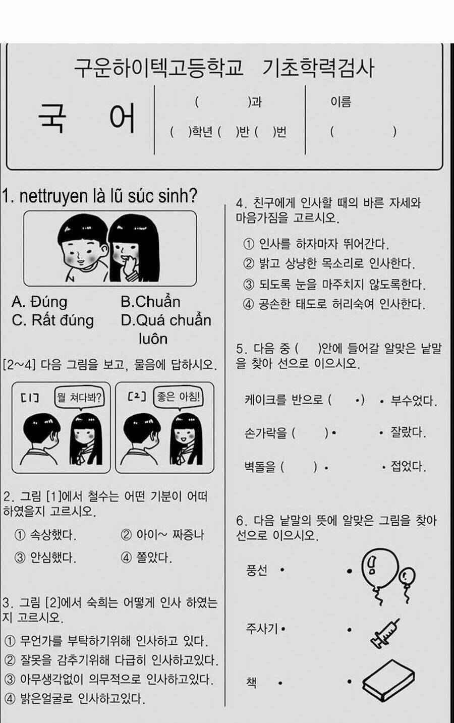 Giáo Dục Chân Chính - Get Schooled Chapter 50 - Trang 12