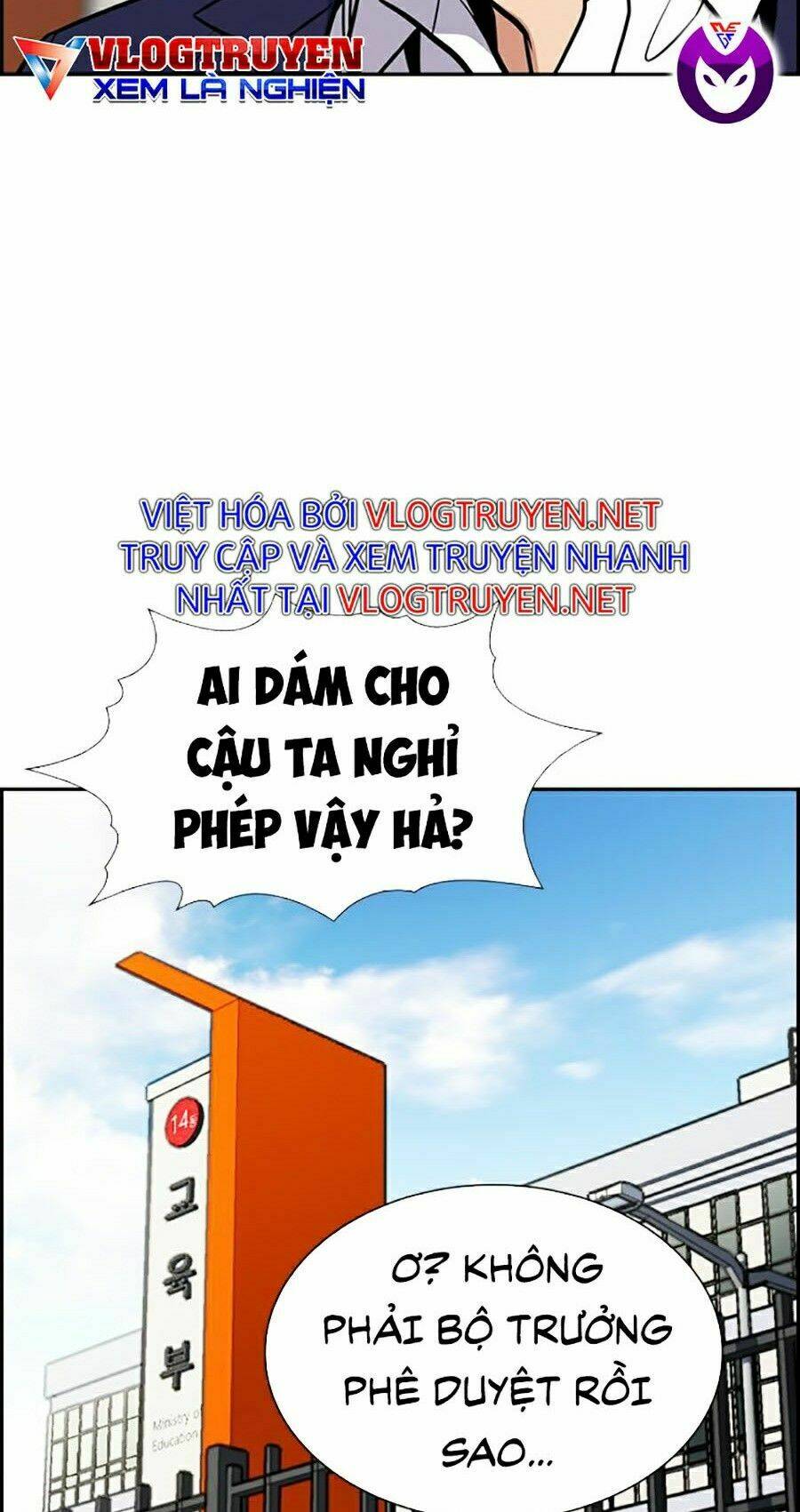 Giáo Dục Chân Chính - Get Schooled Chapter 50 - Trang 6