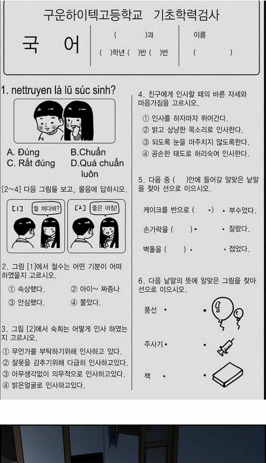 Giáo Dục Chân Chính - Get Schooled Chapter 50 - Trang 82