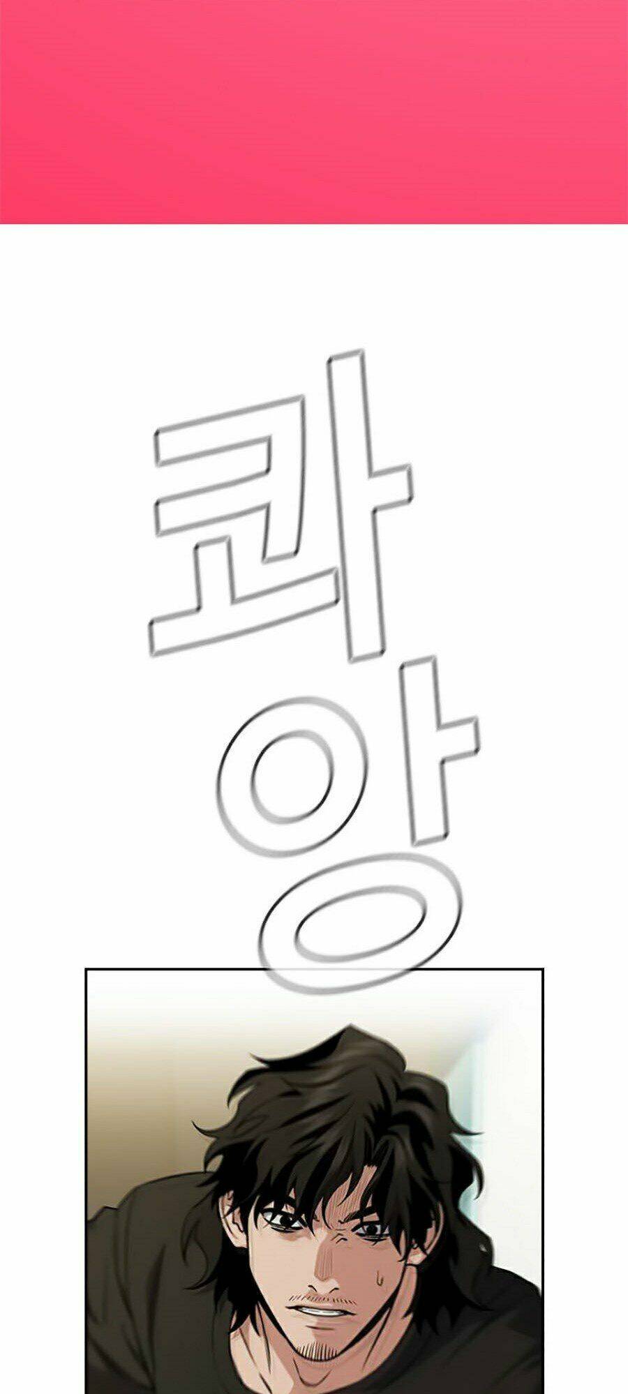 Giáo Dục Chân Chính - Get Schooled Chapter 53 - Trang 1