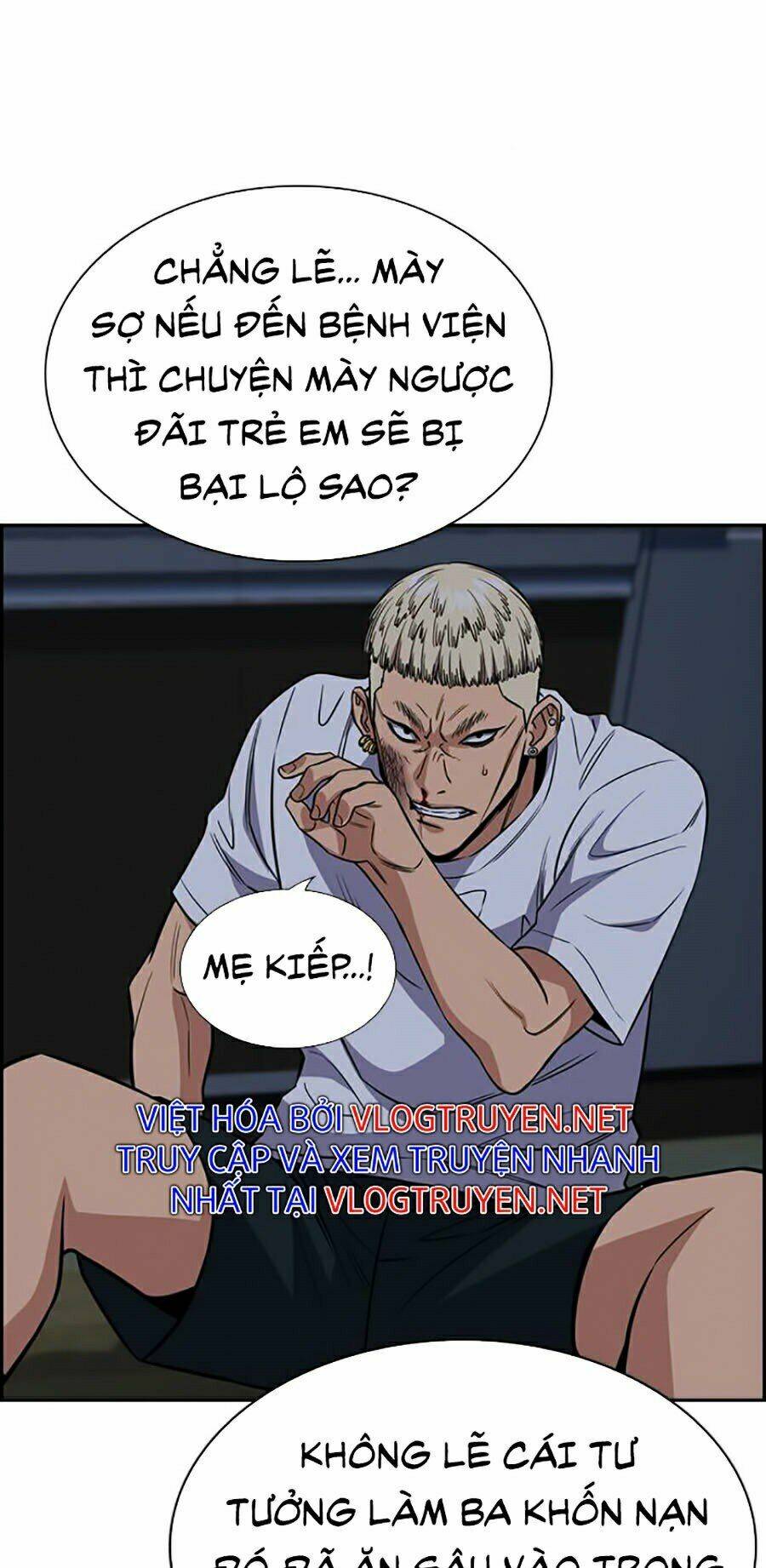 Giáo Dục Chân Chính - Get Schooled Chapter 53 - Trang 21