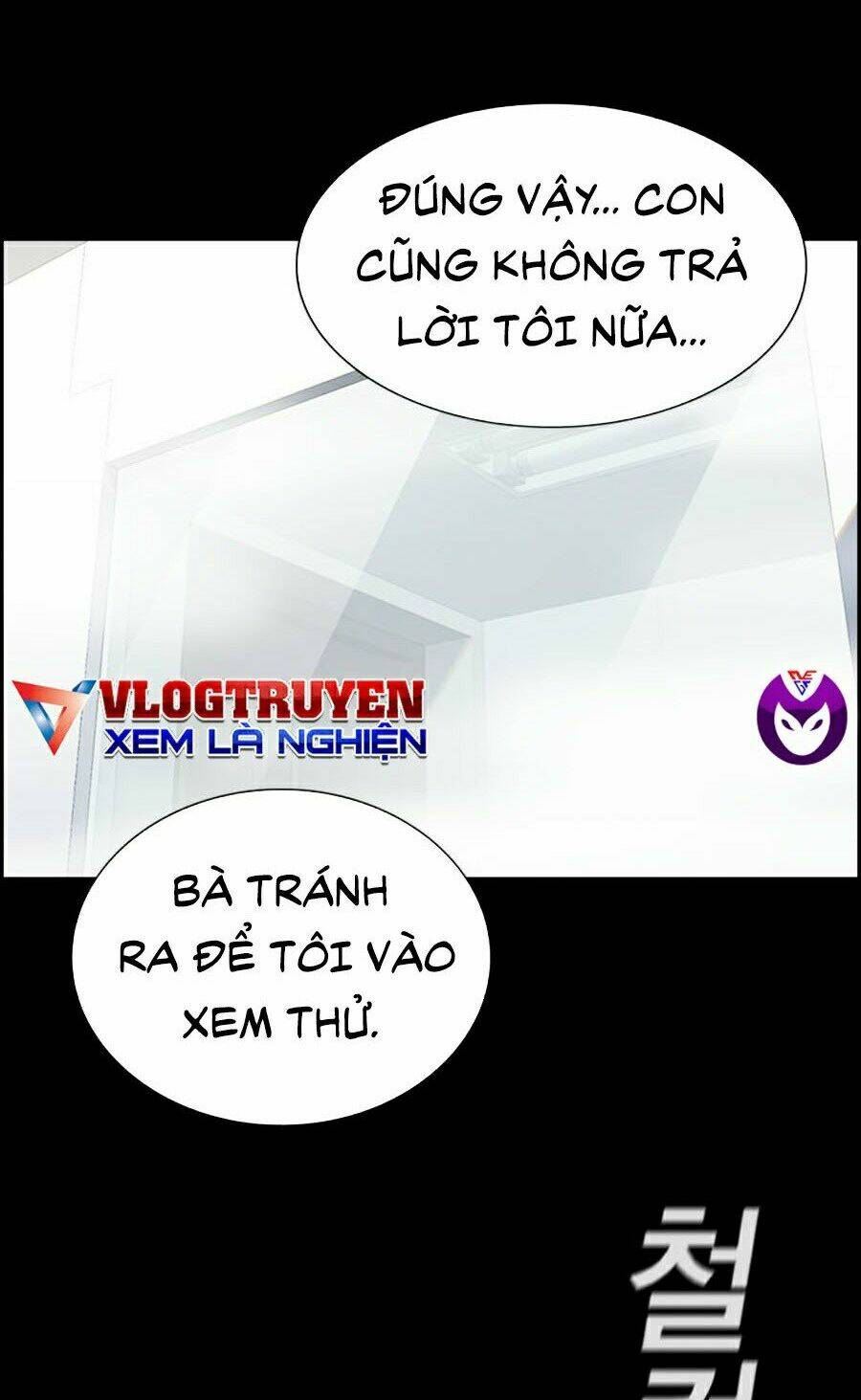 Giáo Dục Chân Chính - Get Schooled Chapter 54 - Trang 103