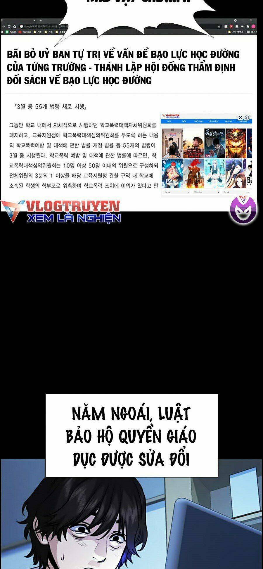Giáo Dục Chân Chính - Get Schooled Chapter 55 - Trang 70