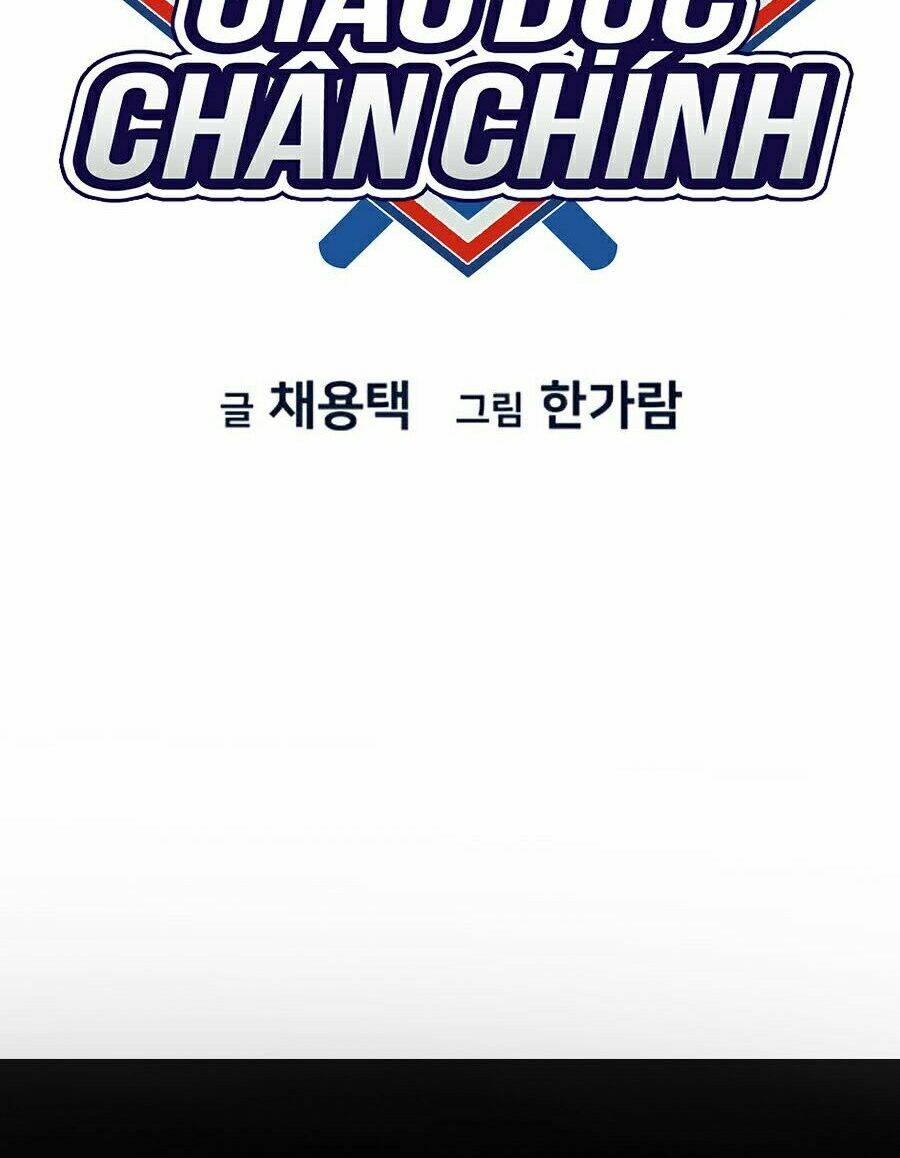 Giáo Dục Chân Chính - Get Schooled Chapter 56 - Trang 13