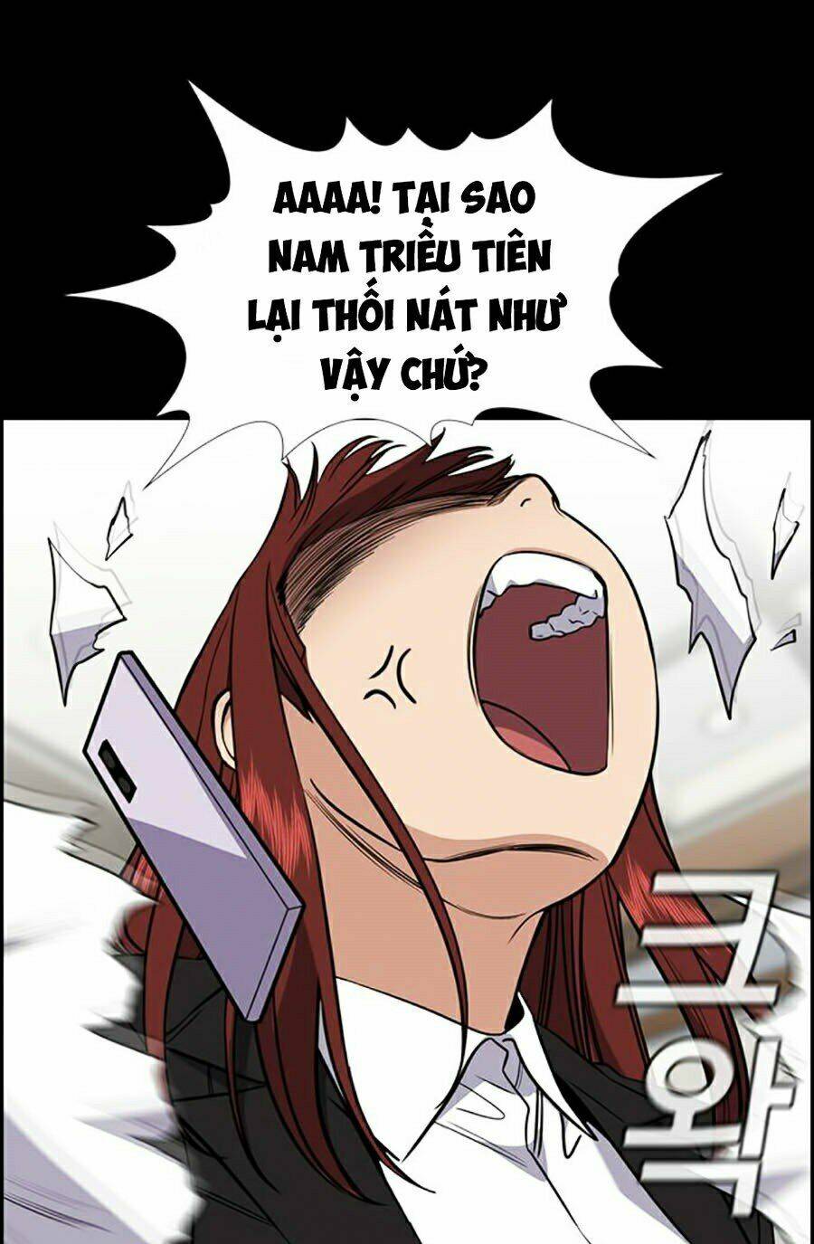 Giáo Dục Chân Chính - Get Schooled Chapter 56 - Trang 20