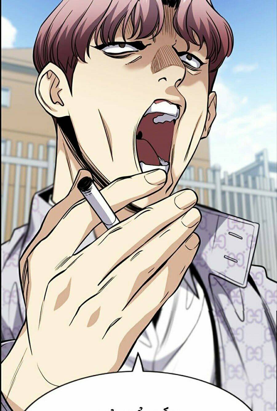 Giáo Dục Chân Chính - Get Schooled Chapter 56 - Trang 53