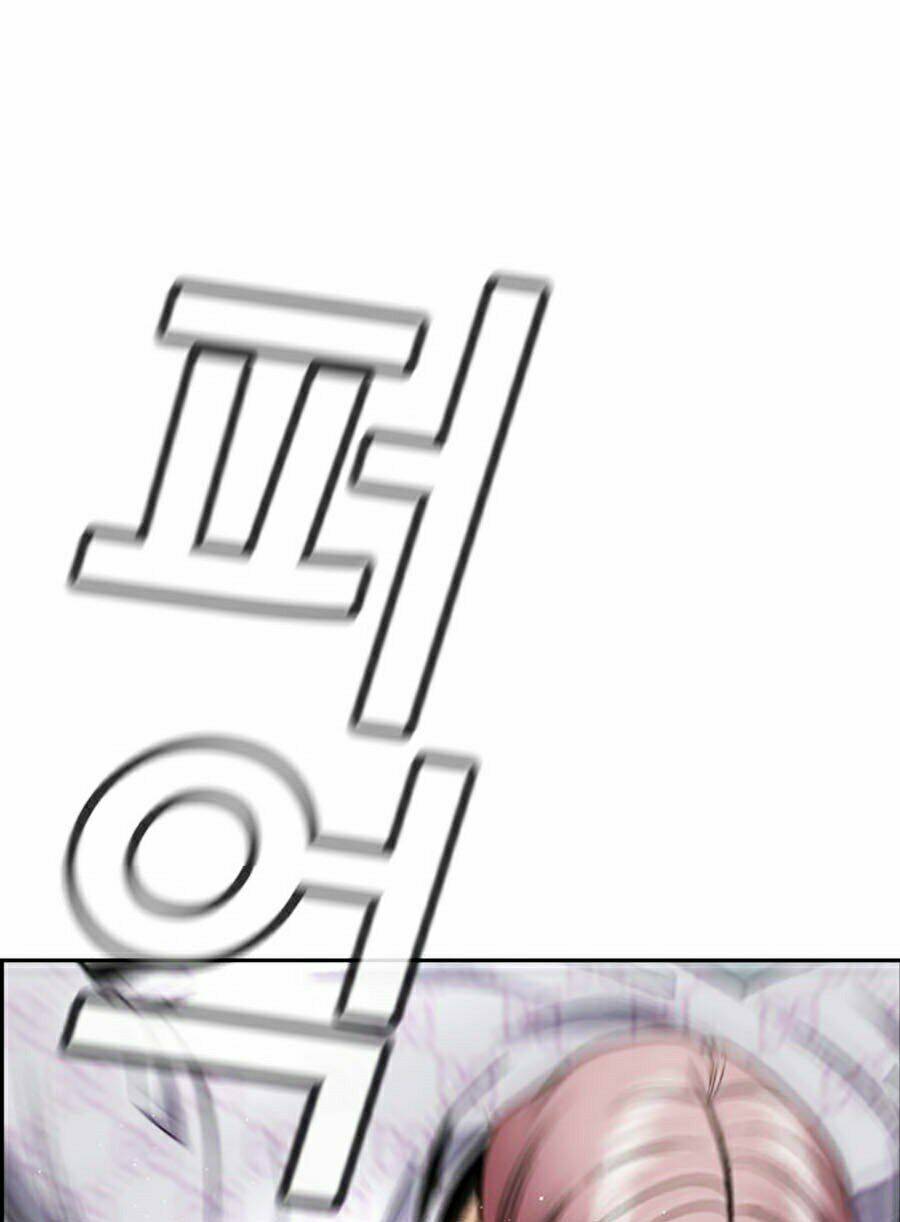 Giáo Dục Chân Chính - Get Schooled Chapter 57 - Trang 100