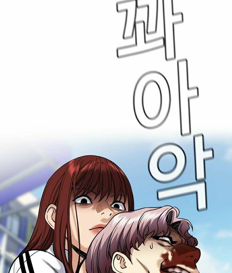 Giáo Dục Chân Chính - Get Schooled Chapter 57 - Trang 1