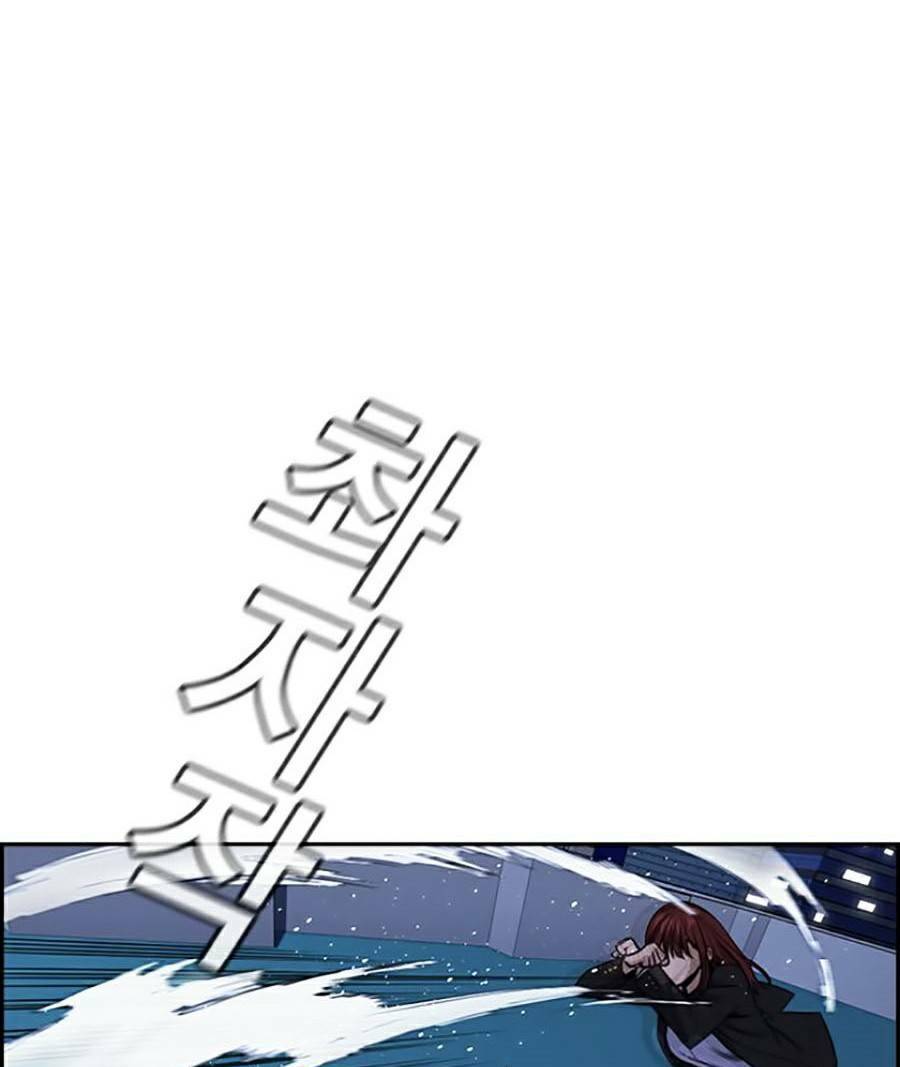 Giáo Dục Chân Chính - Get Schooled Chapter 58 - Trang 70