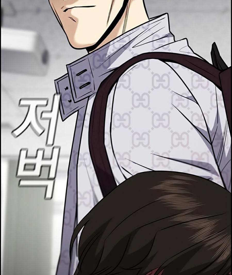 Giáo Dục Chân Chính - Get Schooled Chapter 59 - Trang 28