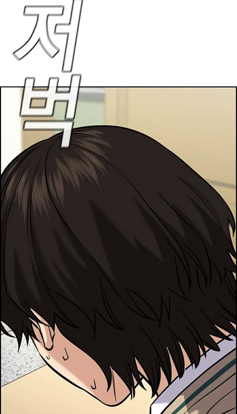 Giáo Dục Chân Chính - Get Schooled Chapter 59 - Trang 32