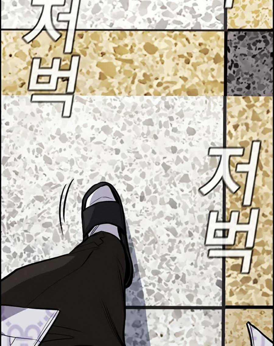 Giáo Dục Chân Chính - Get Schooled Chapter 59 - Trang 66