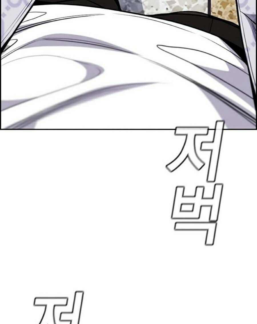 Giáo Dục Chân Chính - Get Schooled Chapter 59 - Trang 67