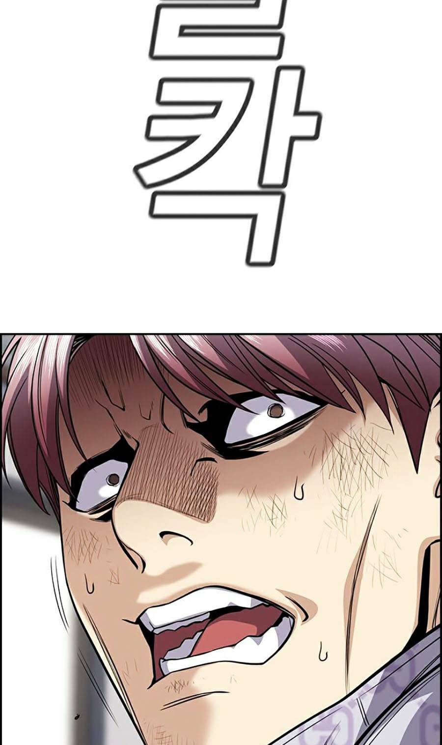 Giáo Dục Chân Chính - Get Schooled Chapter 59 - Trang 84