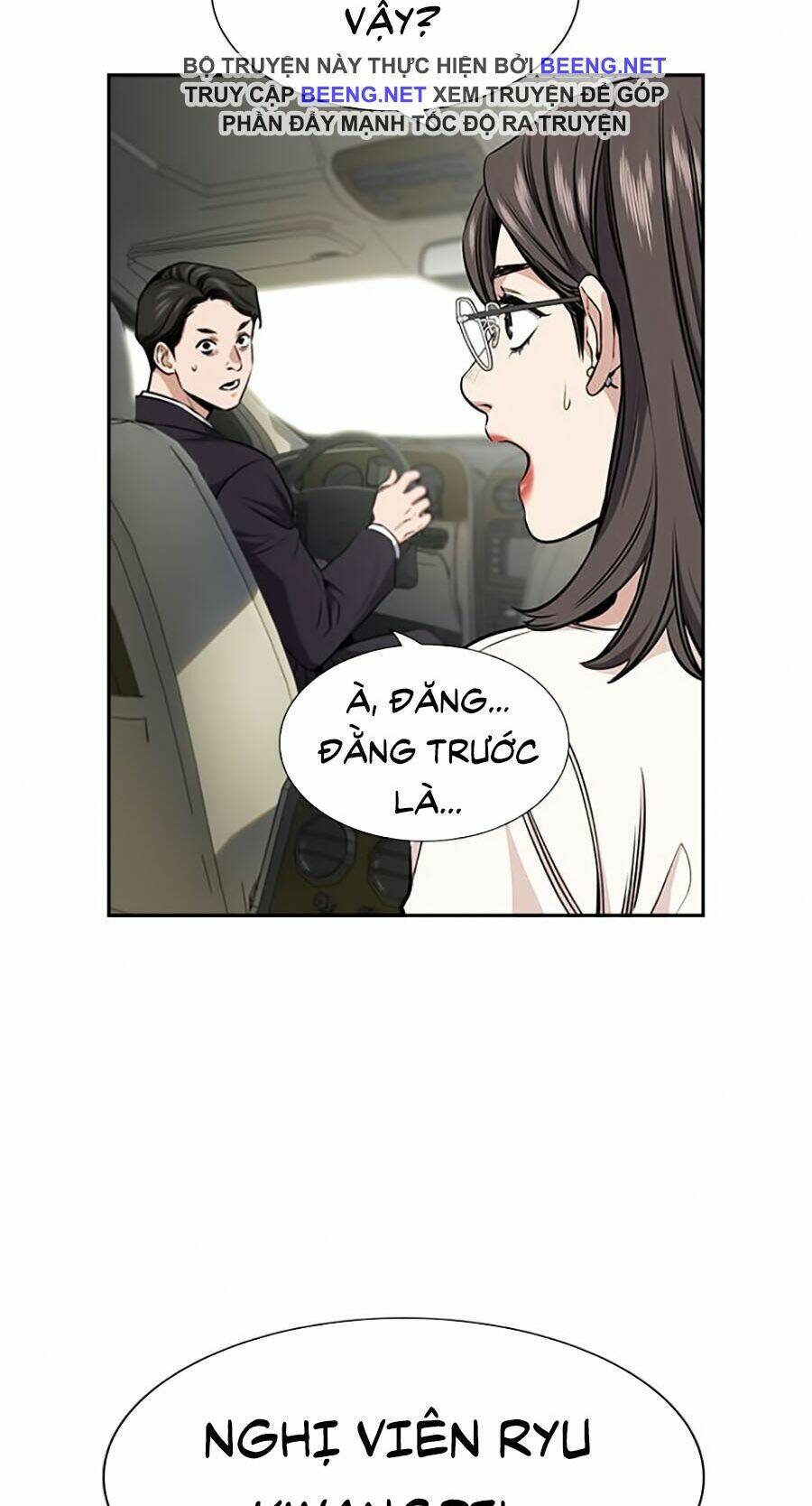 Giáo Dục Chân Chính - Get Schooled Chapter 6 - Trang 83