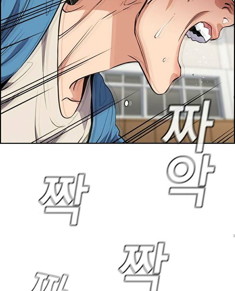 Giáo Dục Chân Chính - Get Schooled Chapter 60 - Trang 49