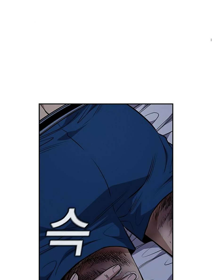 Giáo Dục Chân Chính - Get Schooled Chapter 60 - Trang 84