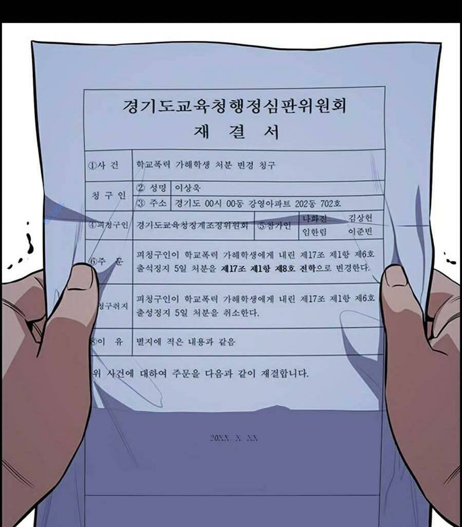 Giáo Dục Chân Chính - Get Schooled Chapter 63 - Trang 13