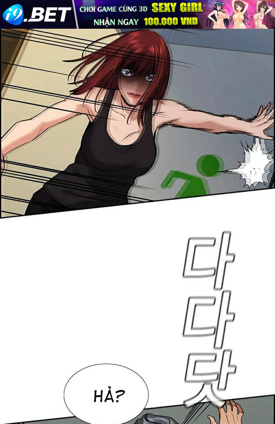 Giáo Dục Chân Chính - Get Schooled Chapter 65 - Trang 67