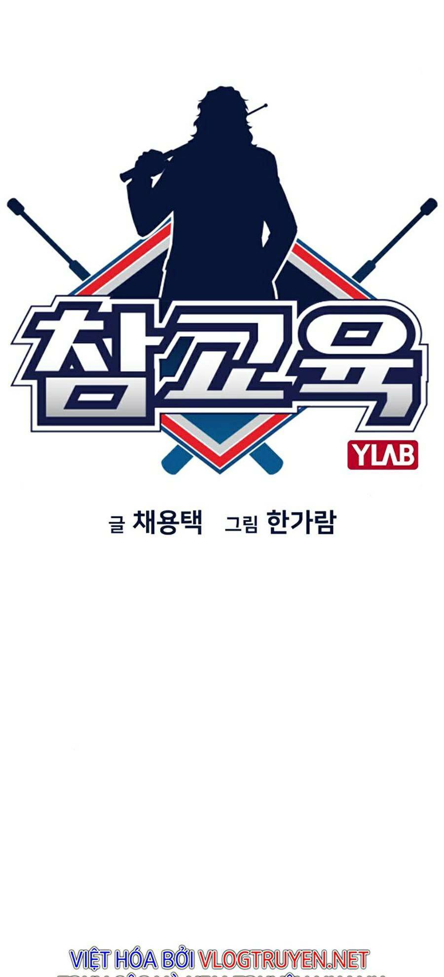 Giáo Dục Chân Chính - Get Schooled Chapter 66 - Trang 9