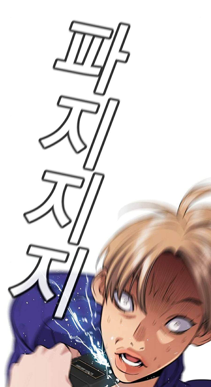 Giáo Dục Chân Chính - Get Schooled Chapter 66 - Trang 60