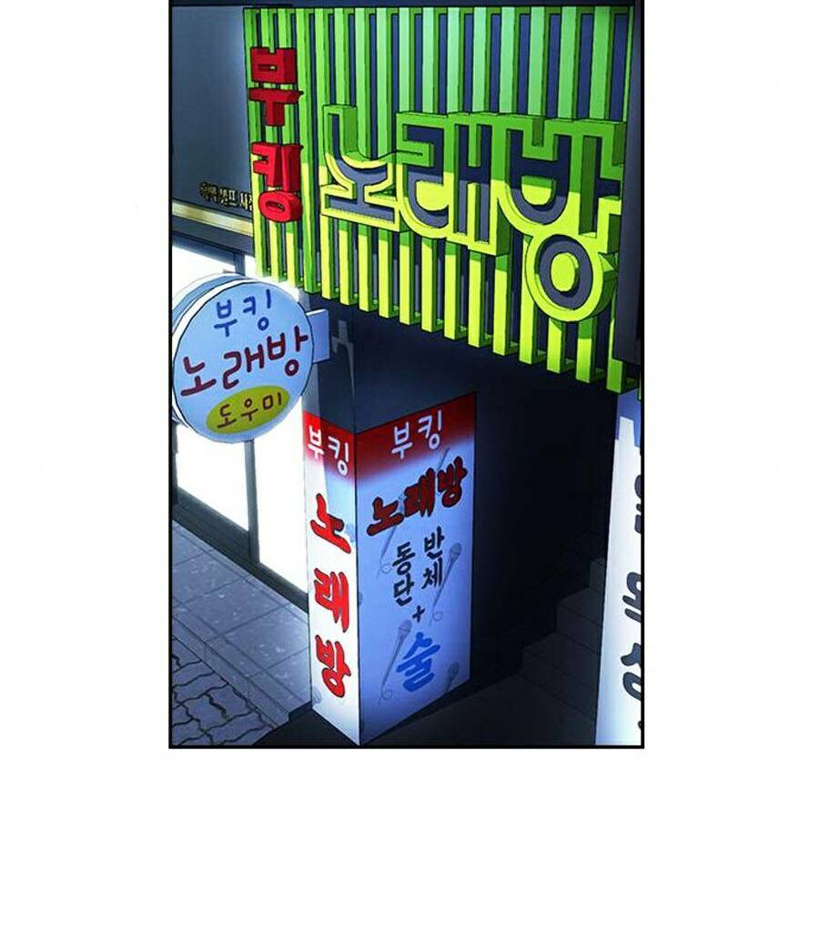 Giáo Dục Chân Chính - Get Schooled Chapter 67 - Trang 109