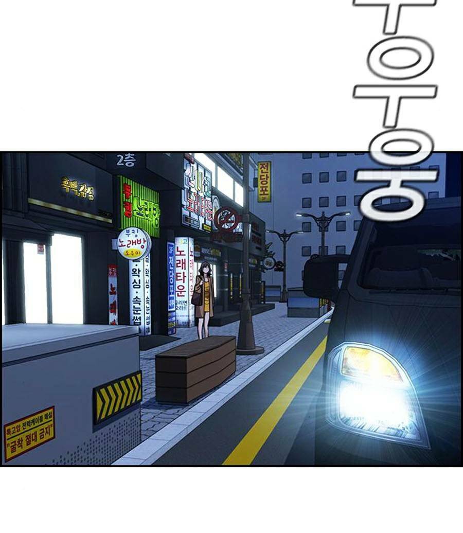 Giáo Dục Chân Chính - Get Schooled Chapter 67 - Trang 92