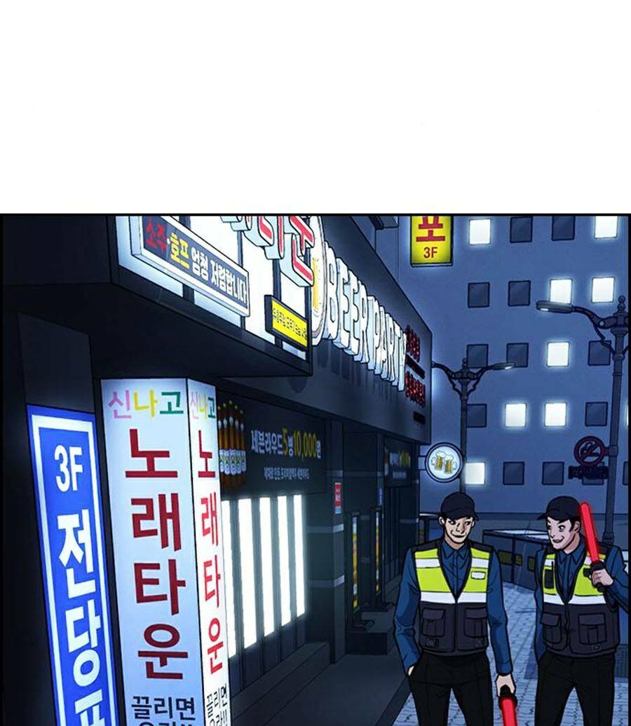 Giáo Dục Chân Chính - Get Schooled Chapter 67 - Trang 94