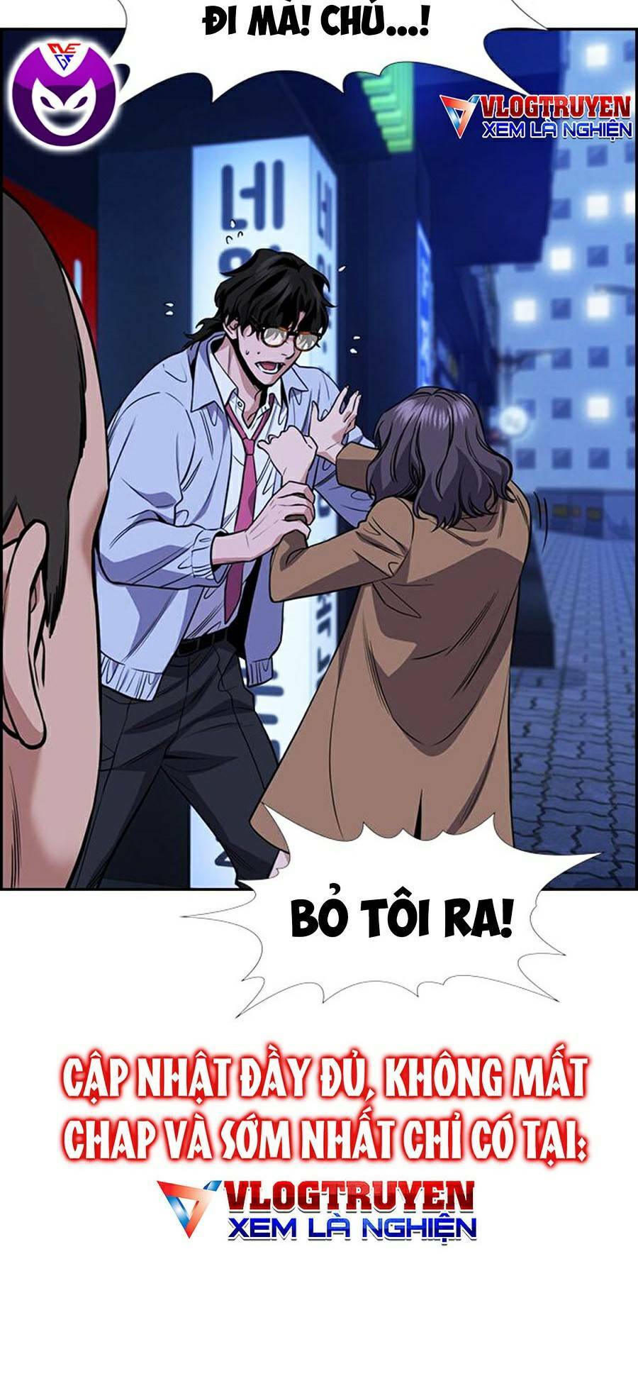 Giáo Dục Chân Chính - Get Schooled Chapter 68 - Trang 19