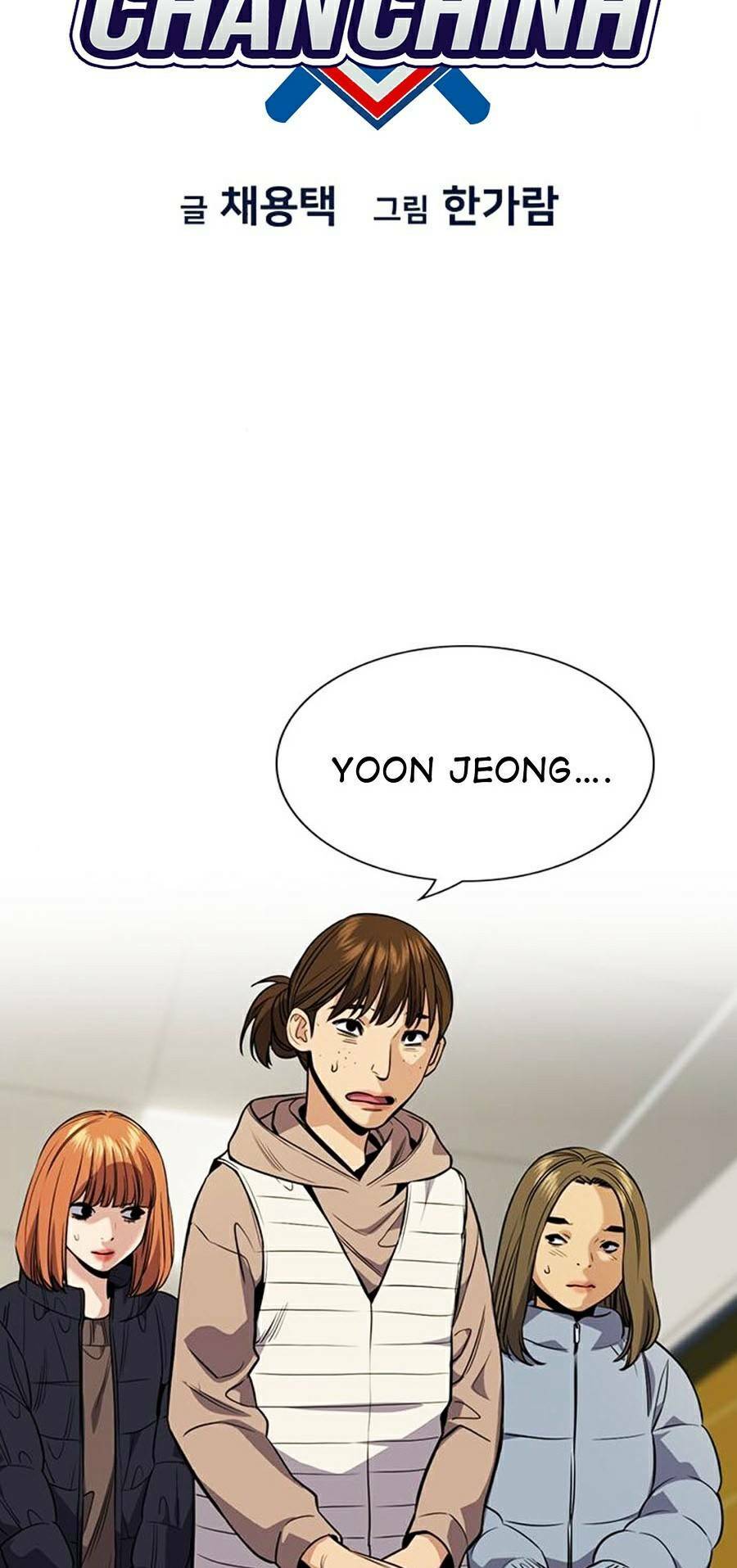 Giáo Dục Chân Chính - Get Schooled Chapter 69 - Trang 13