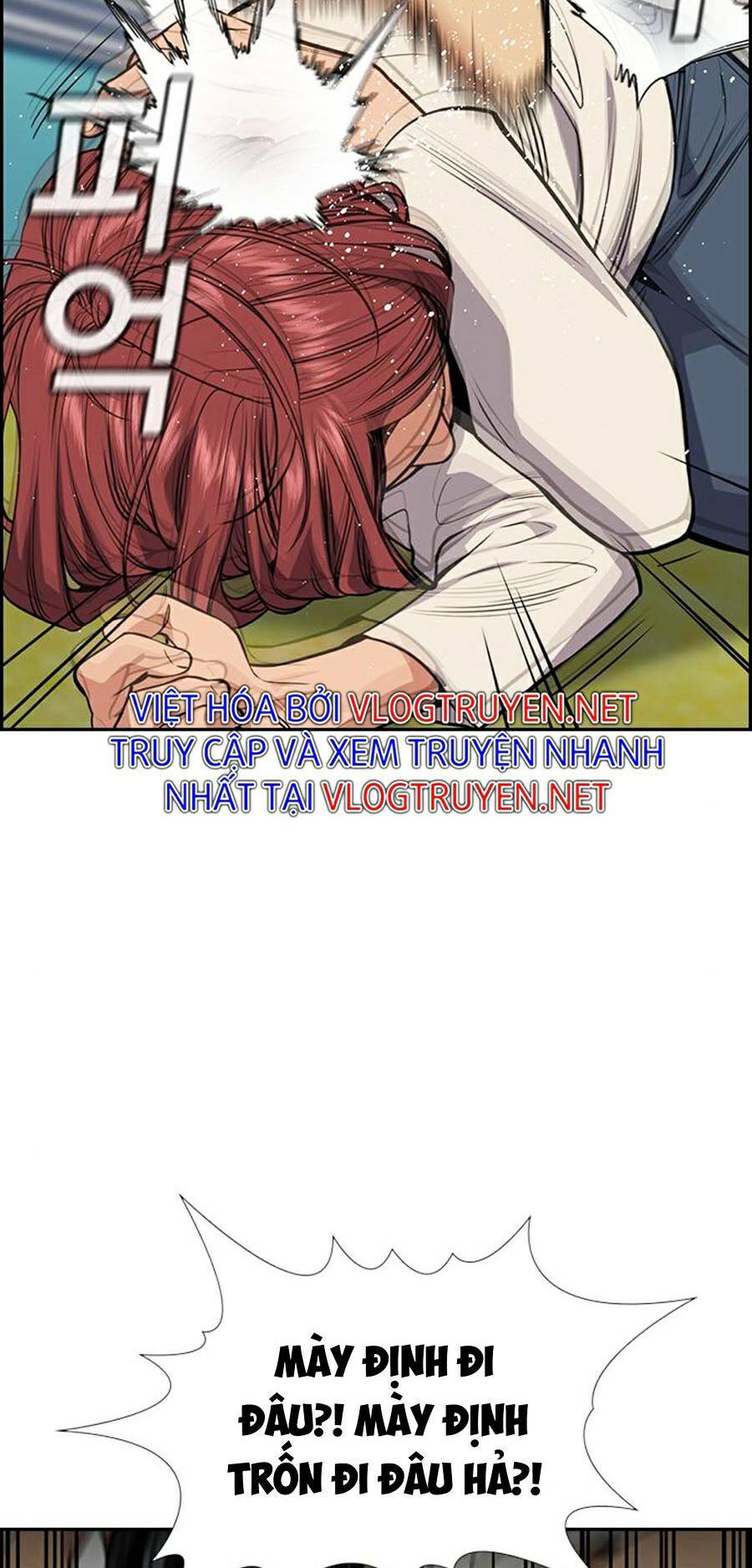 Giáo Dục Chân Chính - Get Schooled Chapter 69 - Trang 26