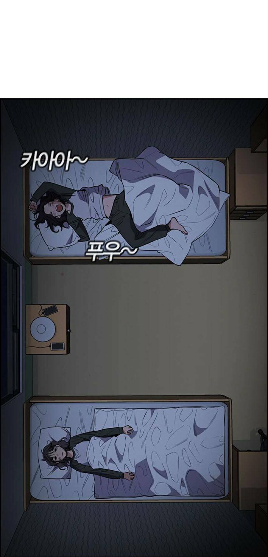 Giáo Dục Chân Chính - Get Schooled Chapter 69 - Trang 58