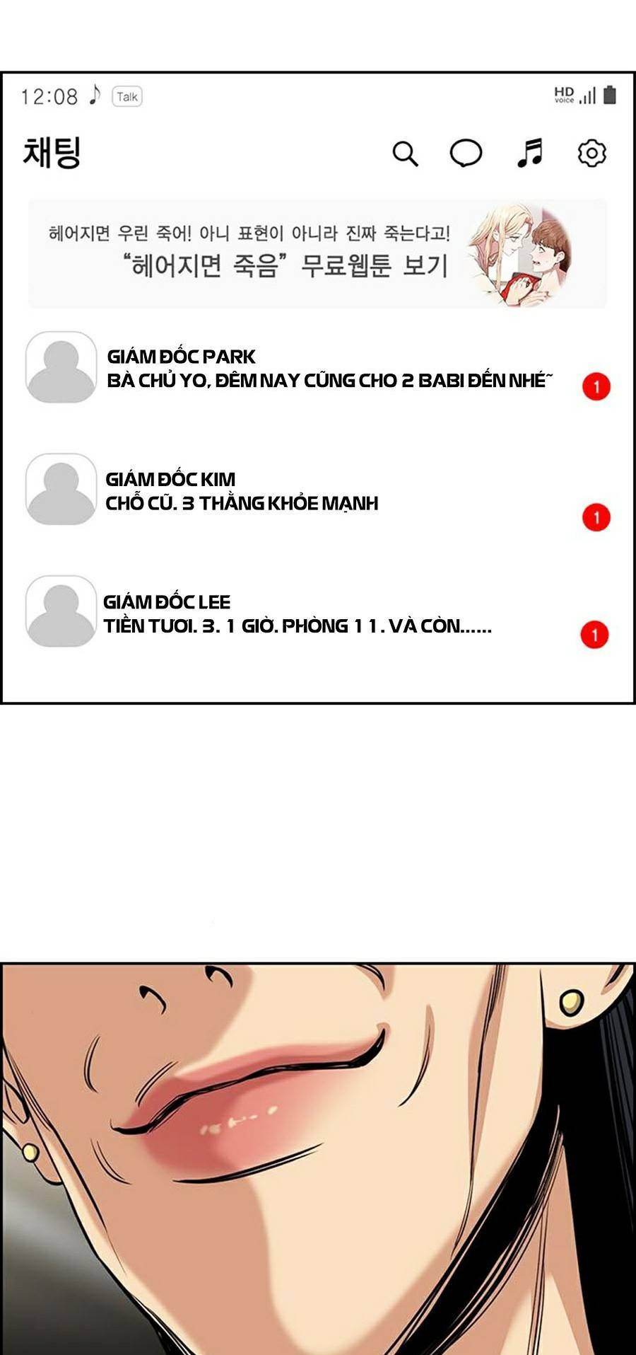 Giáo Dục Chân Chính - Get Schooled Chapter 69 - Trang 5