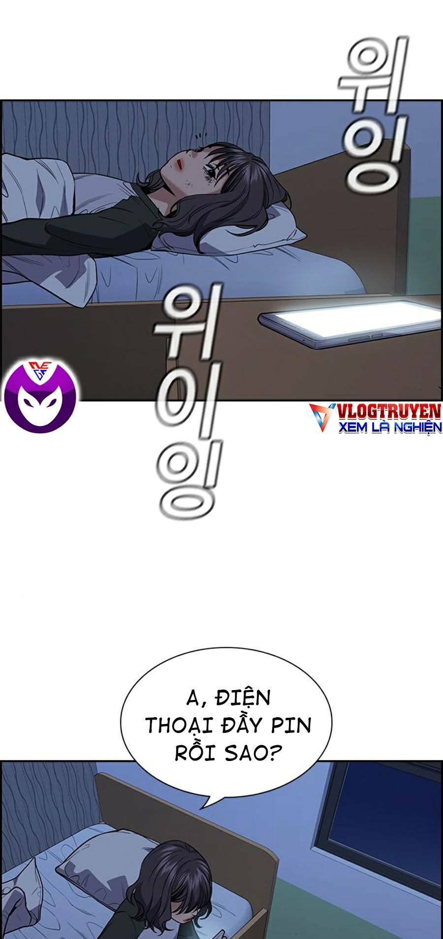 Giáo Dục Chân Chính - Get Schooled Chapter 69 - Trang 61