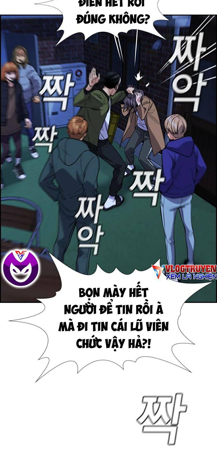 Giáo Dục Chân Chính - Get Schooled Chapter 69 - Trang 71