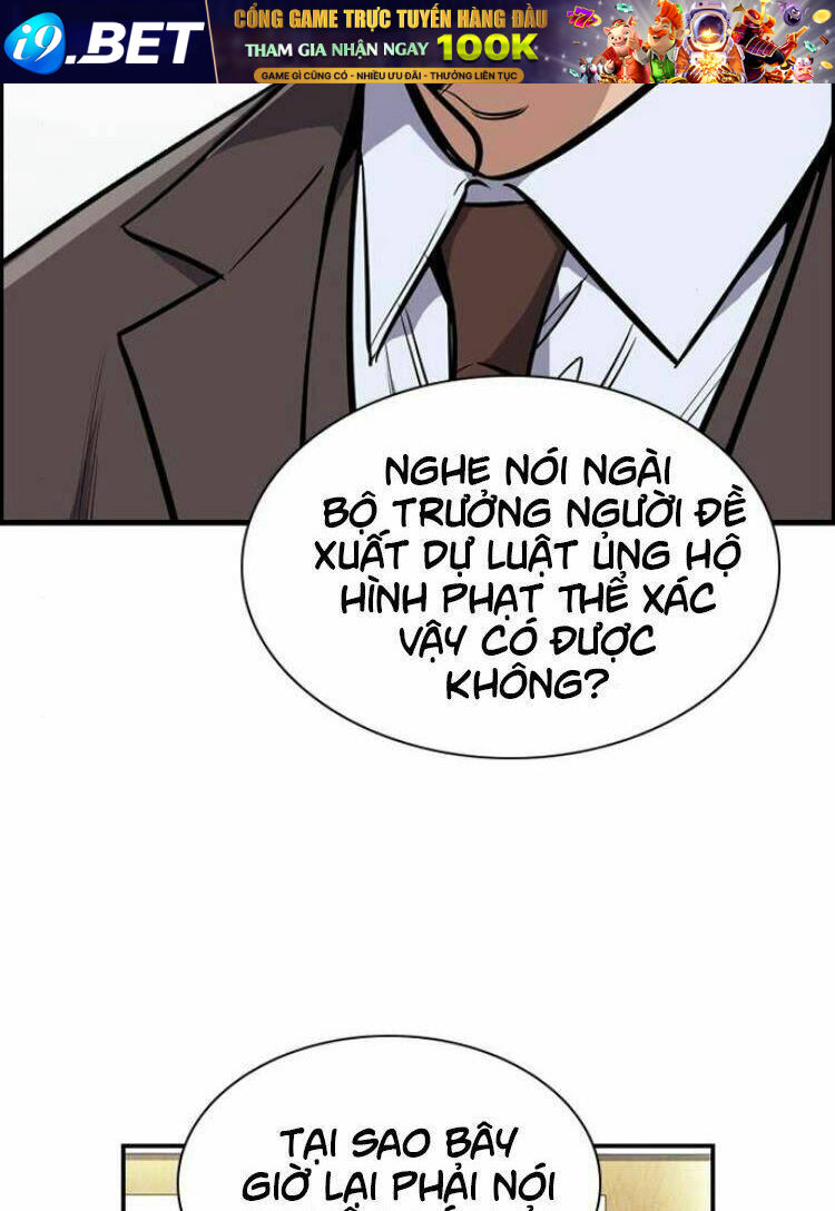 Giáo Dục Chân Chính - Get Schooled Chapter 7 - Trang 9