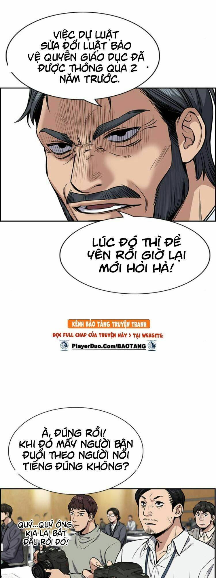 Giáo Dục Chân Chính - Get Schooled Chapter 7 - Trang 11