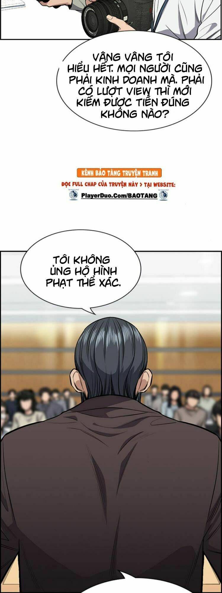 Giáo Dục Chân Chính - Get Schooled Chapter 7 - Trang 12