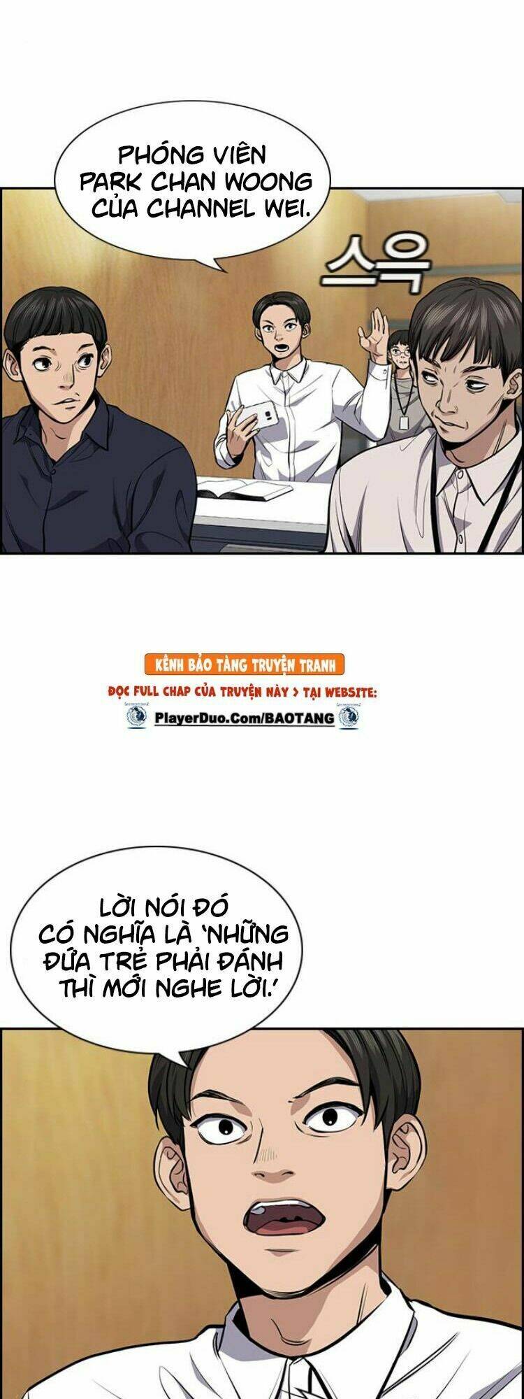 Giáo Dục Chân Chính - Get Schooled Chapter 7 - Trang 15