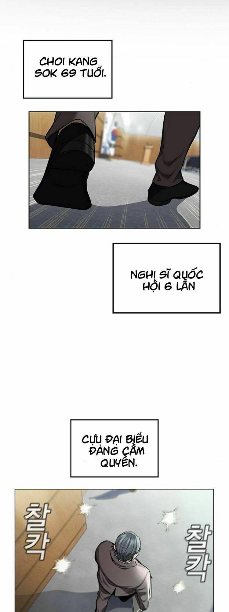 Giáo Dục Chân Chính - Get Schooled Chapter 7 - Trang 1