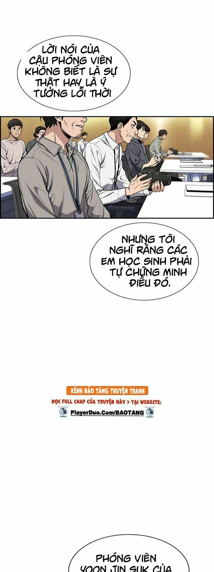 Giáo Dục Chân Chính - Get Schooled Chapter 7 - Trang 19