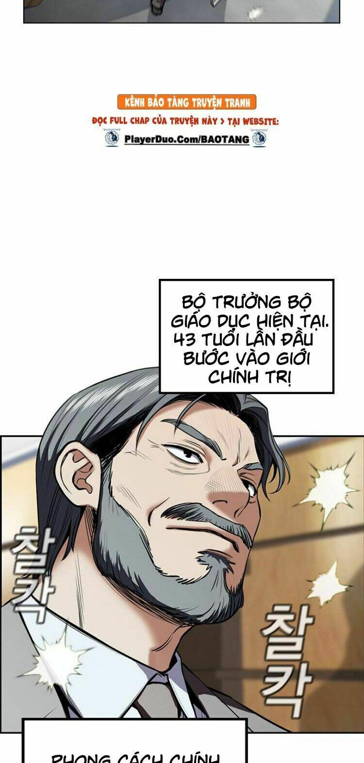 Giáo Dục Chân Chính - Get Schooled Chapter 7 - Trang 2