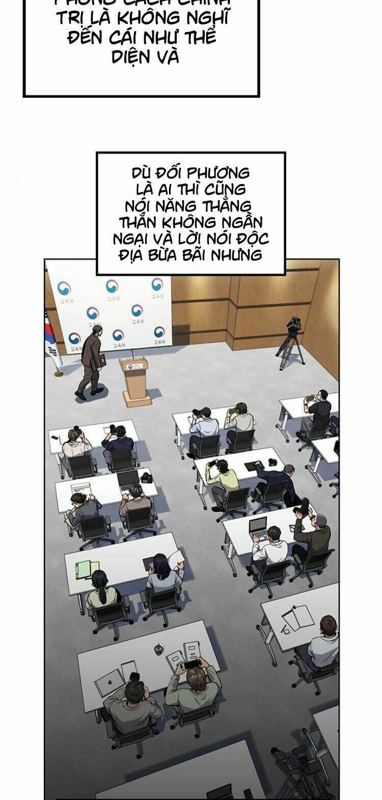 Giáo Dục Chân Chính - Get Schooled Chapter 7 - Trang 3