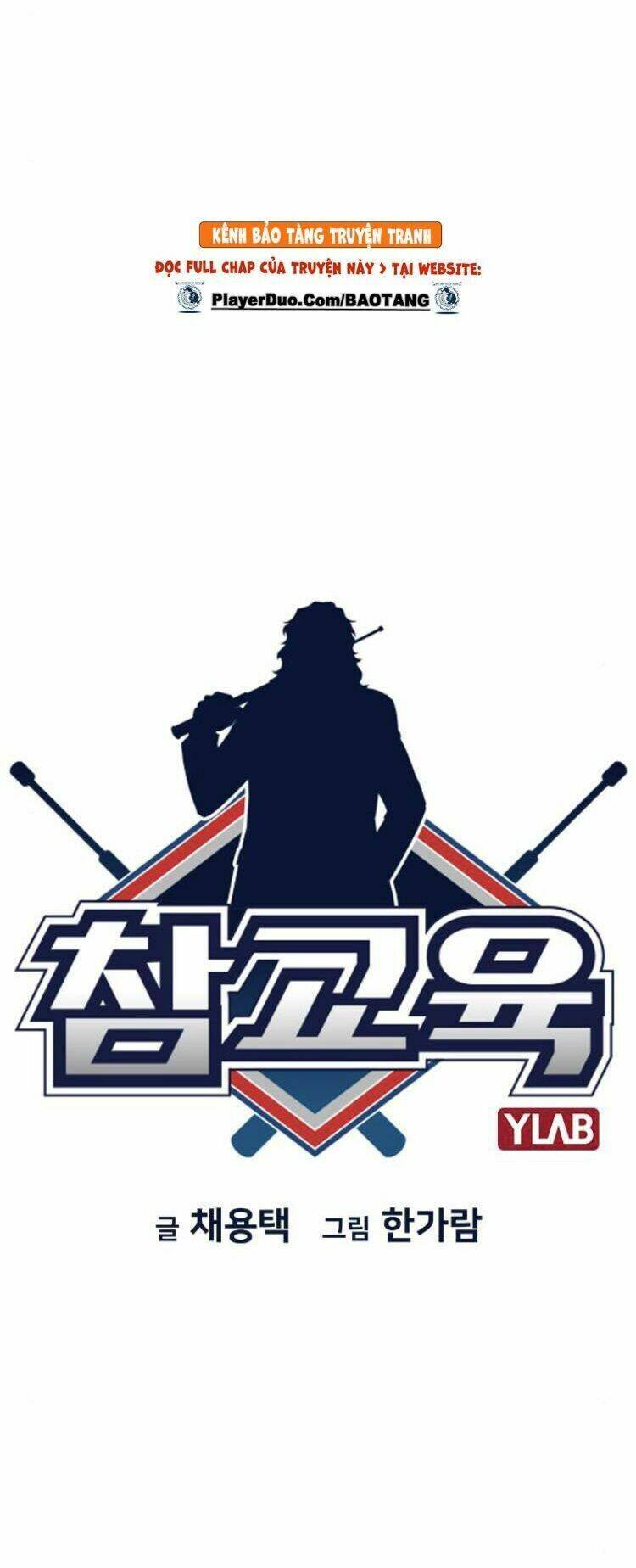 Giáo Dục Chân Chính - Get Schooled Chapter 7 - Trang 6