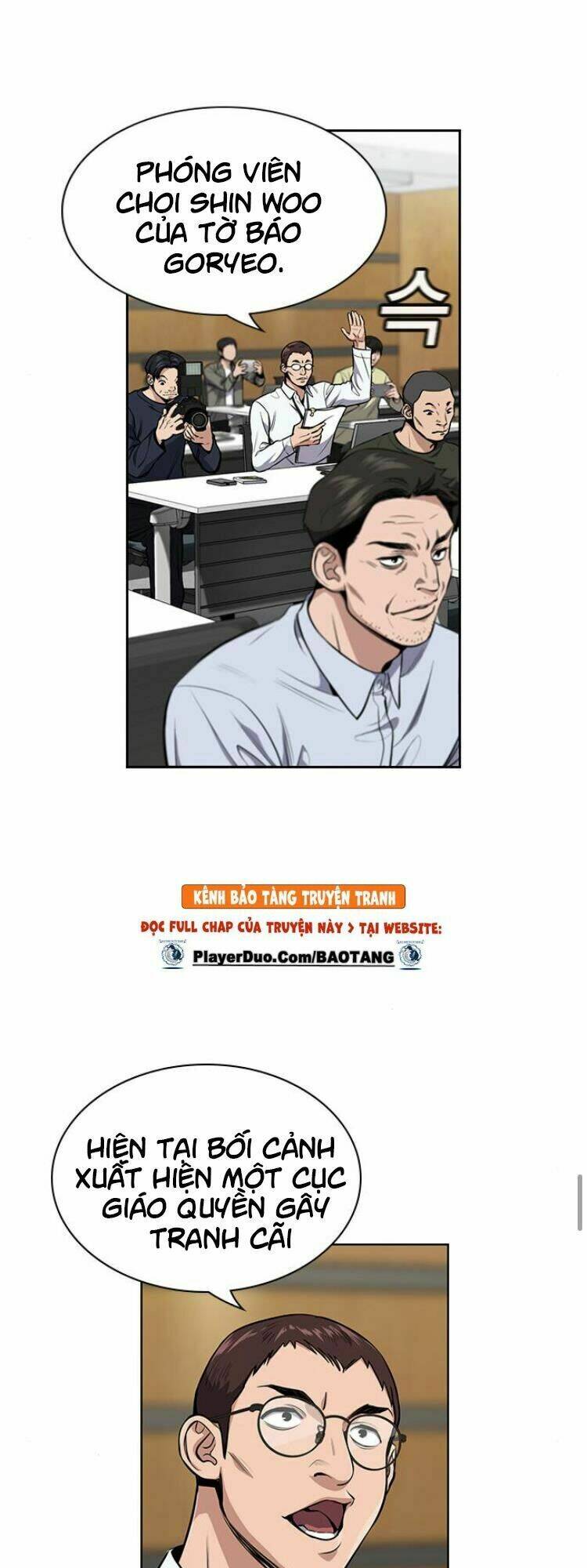 Giáo Dục Chân Chính - Get Schooled Chapter 7 - Trang 7